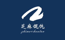 芝麻餛飩母嬰