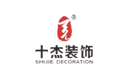愛家十杰