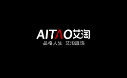 艾淘服飾