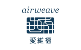 愛(ài)維福airweave