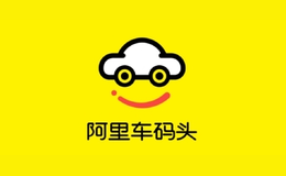 阿里車(chē)碼頭