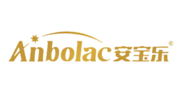 安寶樂anbolac