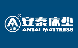 安泰床墊ANTAI