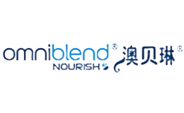 澳貝琳Omniblend