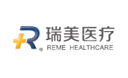 瑞美醫(yī)療REME