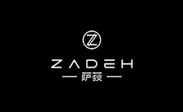 薩荻ZADEH
