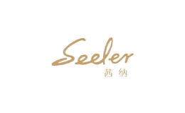 seeler女裝