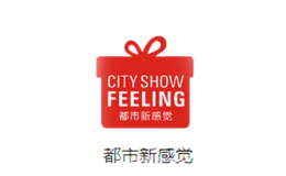 都市新感覺