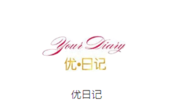 優(yōu)日記