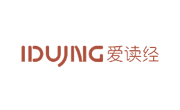 愛讀經(jīng)