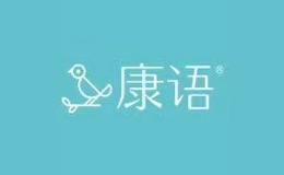 康語(yǔ)
