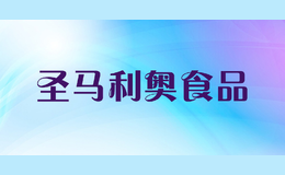 圣馬利奧食品