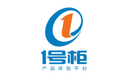 1號(hào)柜