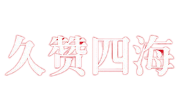 石鼓橋