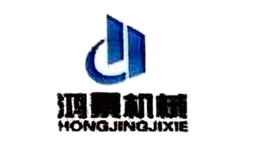 鴻景機械