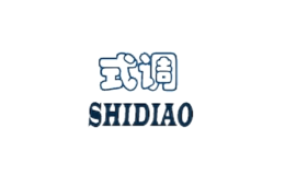式調(diào)