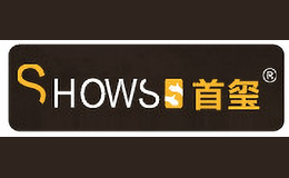 首璽