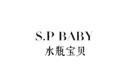 水瓶寶貝
