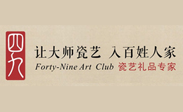 四九藝社