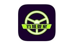 湘約出行