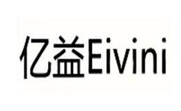 億益