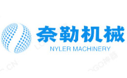 奈勒機(jī)械