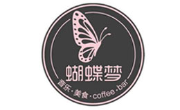 蝴蝶夢(mèng)音樂餐廳