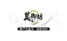 萬(wàn)御坊WANYUFANG