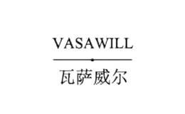 瓦薩威爾
