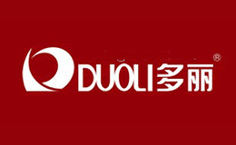 多麗DUOLI