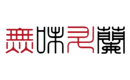無(wú)味升蘭