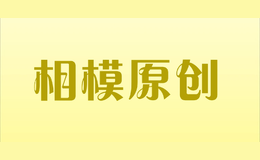 相模原創(chuàng)