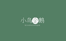 小鳥(niǎo)企鵝