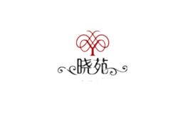 曉苑