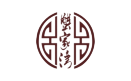 蟹家灣