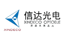 信達(dá)光電XINDECO