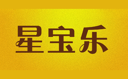星寶樂