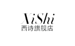 西詩