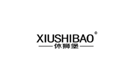 休獅堡