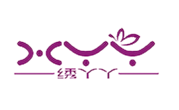 繡丫丫