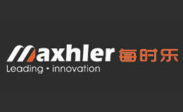 每時樂Maxhler