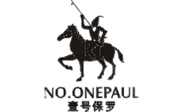 壹號保羅