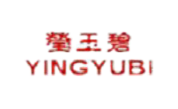 瑩玉碧YINGYUBI