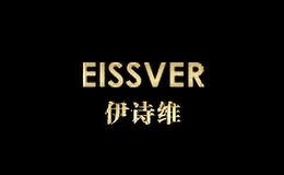 伊詩(shī)維