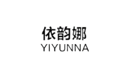 依韻娜