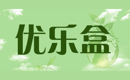 優(yōu)樂盒