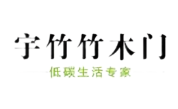 宇竹竹木門