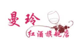 珍藏波爾多