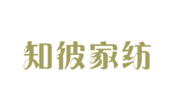 知彼家紡
