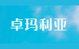卓瑪利亞